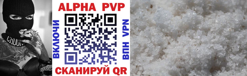 Наркошоп Борисоглебск АМФ МАРИХУАНА ТГК A-PVP