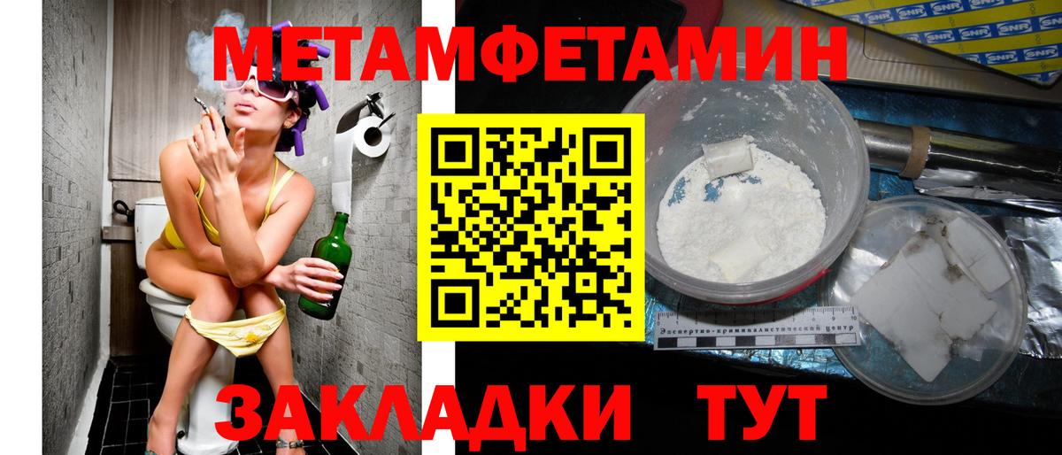 АМФЕТАМИН  Борисоглебск  Amphetamine 97% 