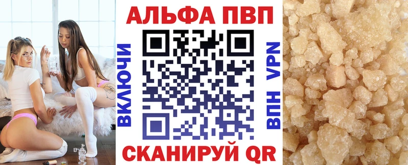 ссылка на мегу маркетплейс  купить наркоту  Борисоглебск  APVP Crystall 