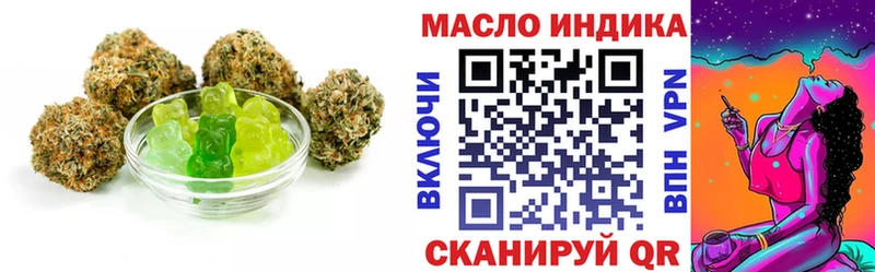закладка  Борисоглебск  Canna-Cookies марихуана 