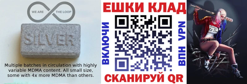 Ecstasy 250 мг  МЕГА как войти  Борисоглебск  закладки 