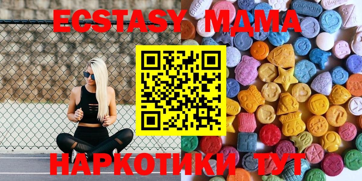 Борисоглебск  ЭКСТАЗИ TESLA  Вход с VPN 