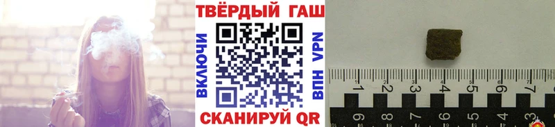 ГАШИШ ice o lator  как найти наркотики  Борисоглебск 