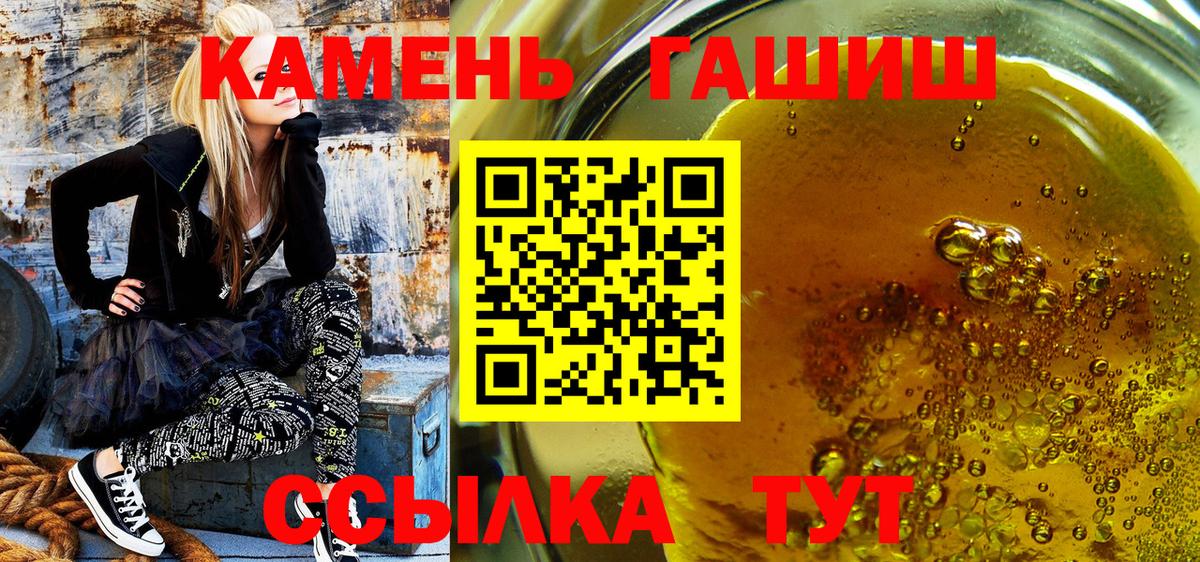 ГАШИШ VHQ  Гашиш гашик  наркота  Вход с VPN  Борисоглебск 