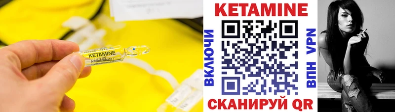 omg   Борисоглебск  Кетамин ketamine 