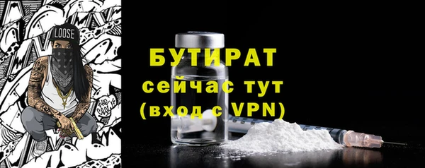экстази Гусь-Хрустальный