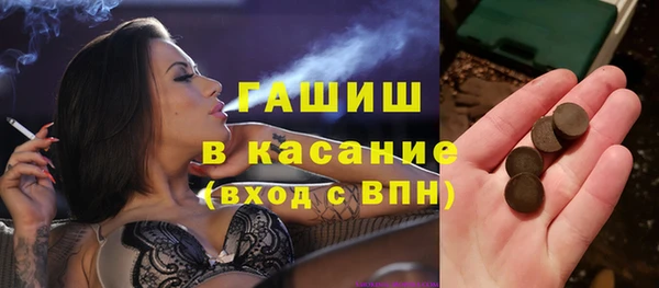 винт Гусиноозёрск