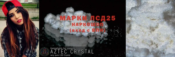 экстази Гусь-Хрустальный