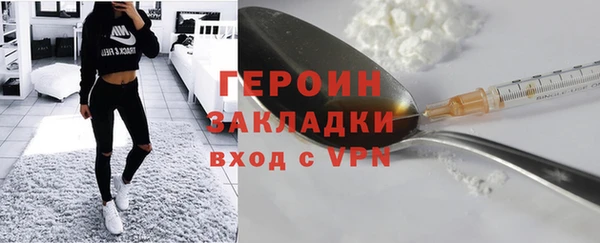 винт Гусиноозёрск