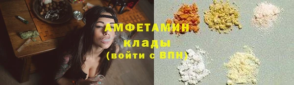 винт Гусиноозёрск