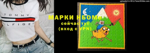 экстази Гусь-Хрустальный