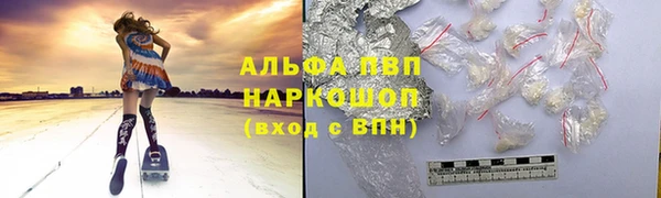 экстази Гусь-Хрустальный