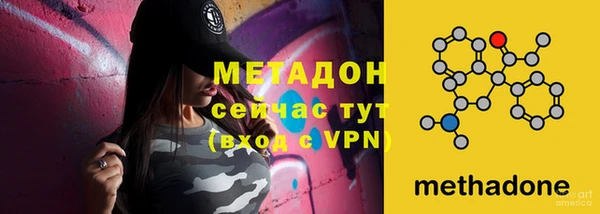 экстази Гусь-Хрустальный