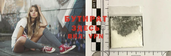 экстази Гусь-Хрустальный