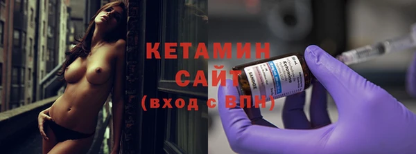 винт Гусиноозёрск