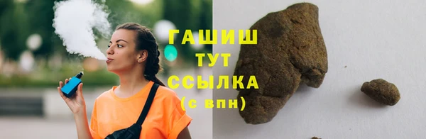 винт Гусиноозёрск