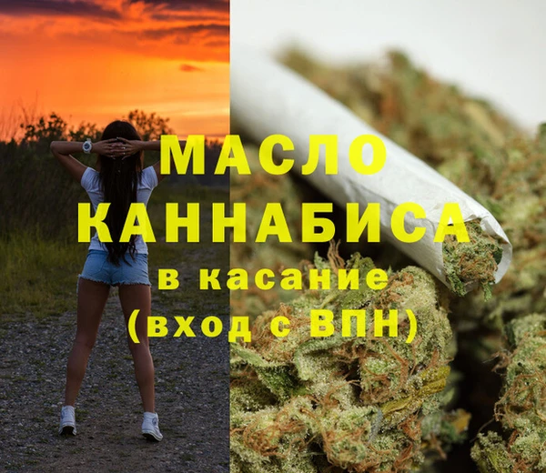 винт Гусиноозёрск