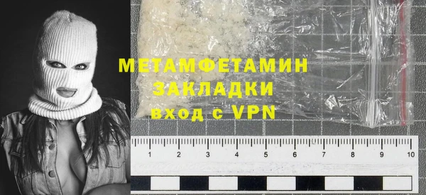 винт Гусиноозёрск