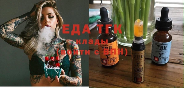 экстази Гусь-Хрустальный