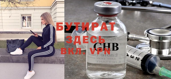экстази Гусь-Хрустальный