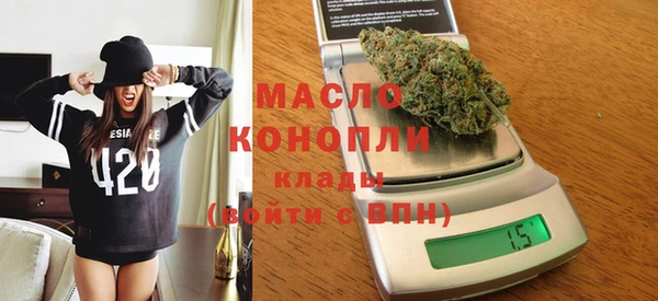 экстази Гусь-Хрустальный