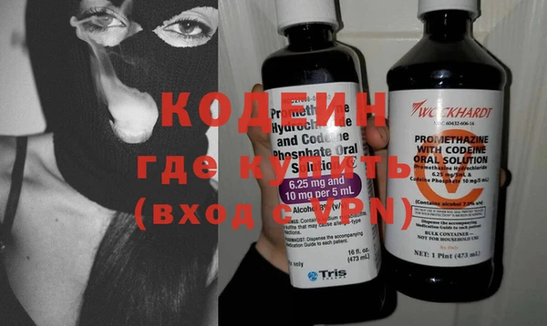метадон Куйбышев