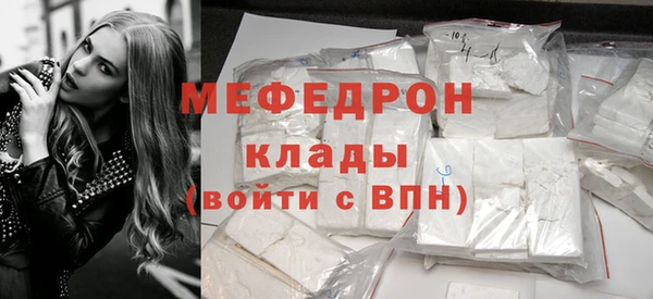 экстази Гусь-Хрустальный
