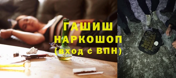 винт Гусиноозёрск