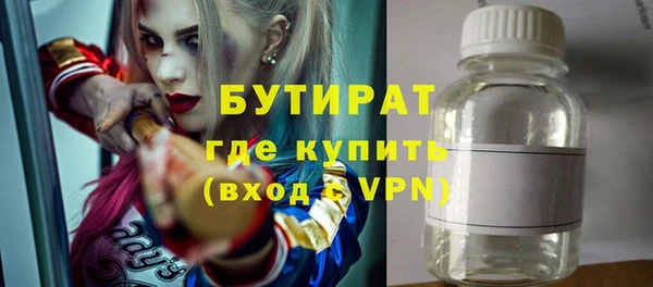 винт Гусиноозёрск