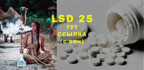 винт Гусиноозёрск