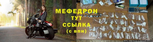 винт Гусиноозёрск