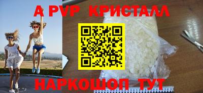 твердый Апрелевка