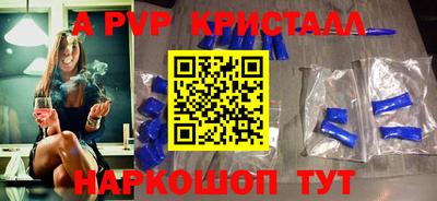бутират Аргун