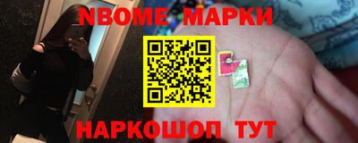 марки lsd Апшеронск
