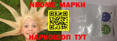 марки lsd Апшеронск