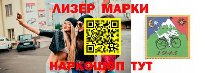 мефедрон Беслан