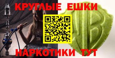 бутират Аргун