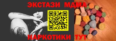 бутират Аргун