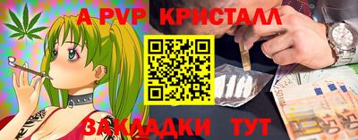 твердый Апрелевка