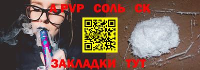 бутират Аргун