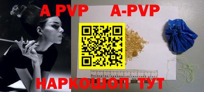 бутират Аргун