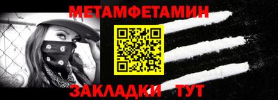 бутират Аргун
