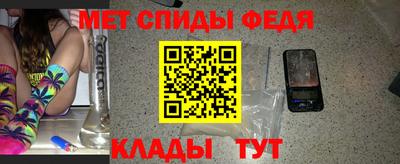 мефедрон Беслан