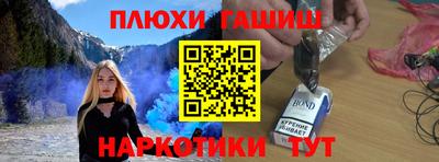 мефедрон Беслан