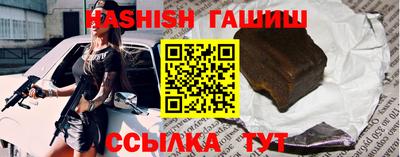 ALPHA-PVP Берёзовский