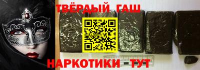 бутират Аргун