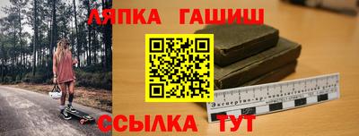 бутират Аргун