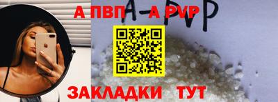 бутират Аргун