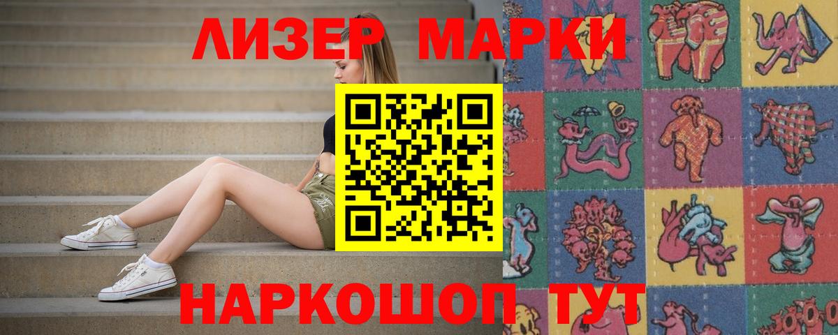 ЛСД экстази кислота Борисоглебск