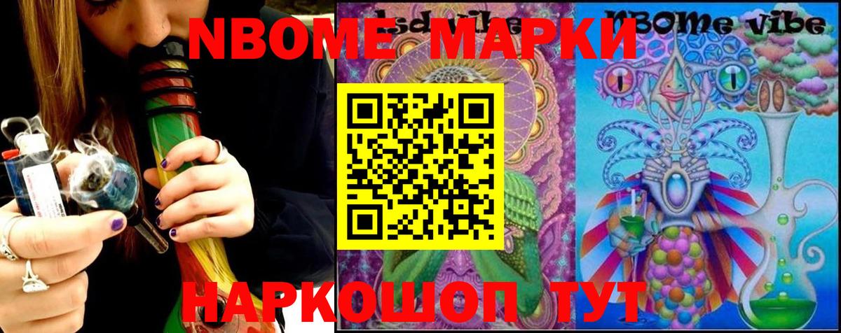 Лсд 25 экстази кислота Борисоглебск